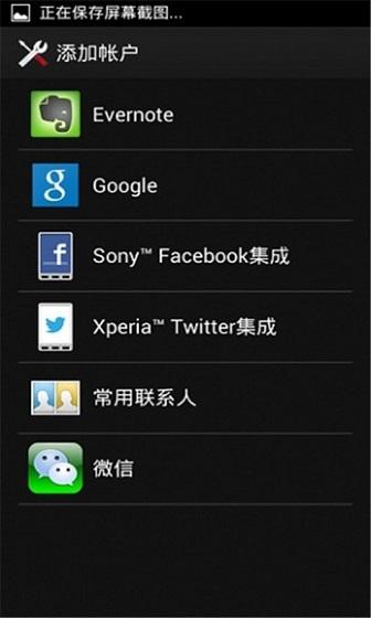 google空间安装包截图