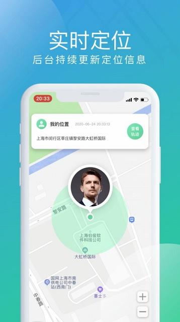 北斗探寻app截图