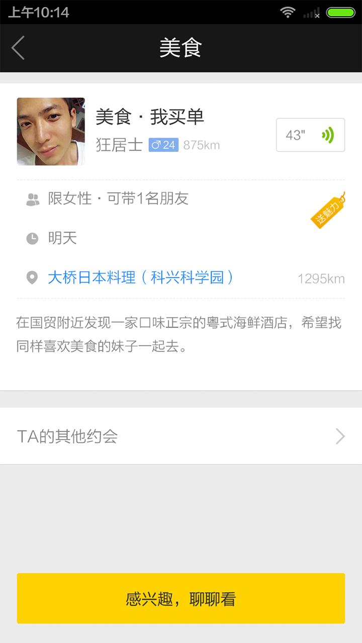 有书云阅读截图