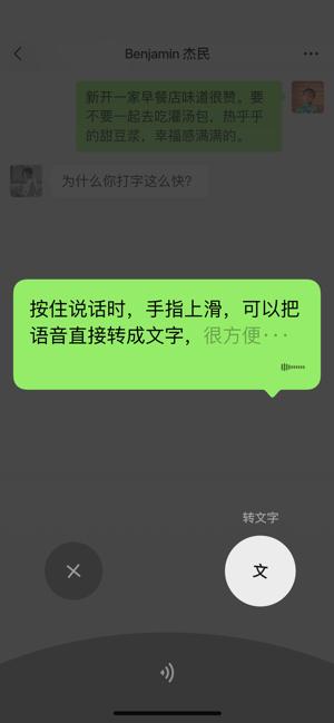 微信状态视频无水印