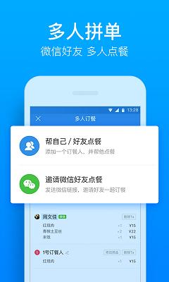 代扔垃圾截图