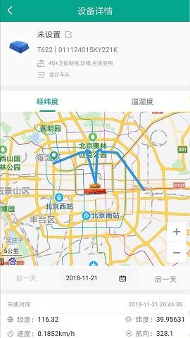 追追货截图