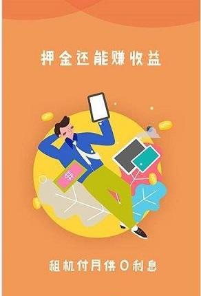 淘圆商城截图