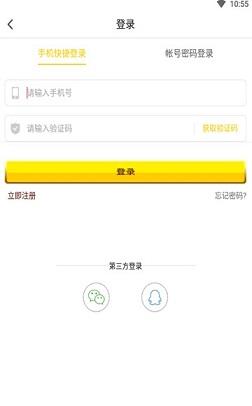 香食一场截图