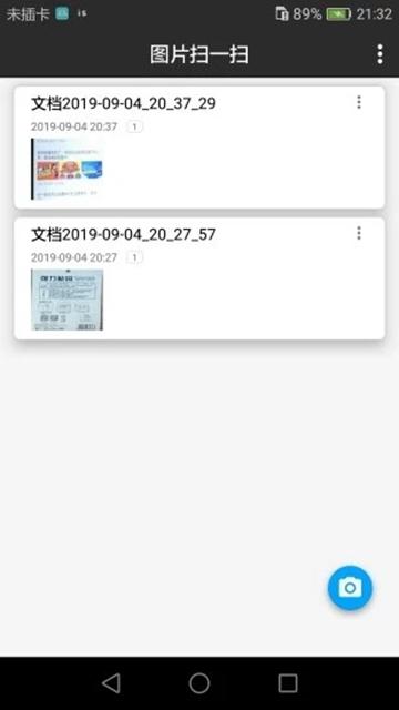 图片扫一扫手机版