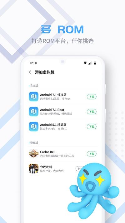 vmos pro最新版截图