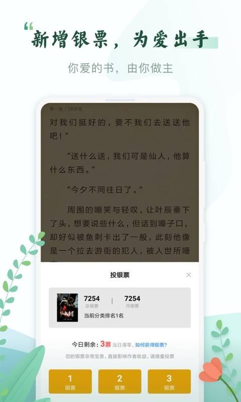 塔读小说