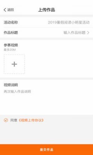 阳光阅读平台截图