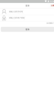 汇赚万家截图