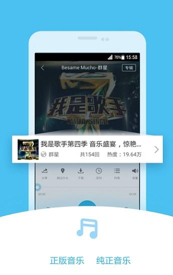 天方听书网手机客户端截图