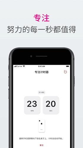 Noverdue截图