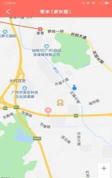 葱米家长版截图
