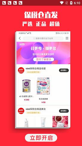 迪尔小镇截图