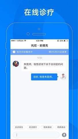小懂健康截图