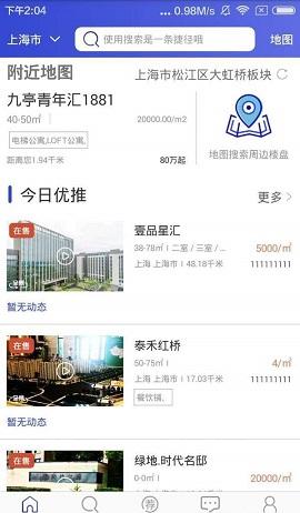 今日房网截图