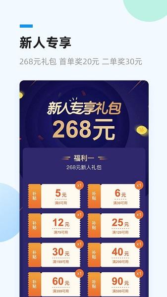 健客网上药店截图