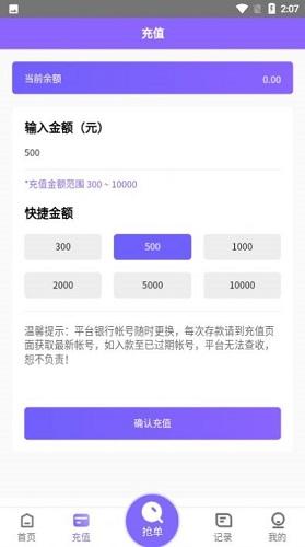 淘金阁素材库app截图