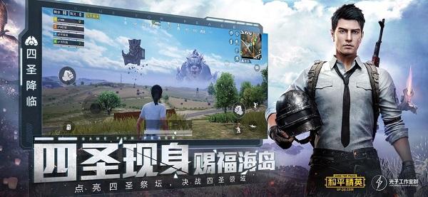 小雷画质助手下载安卓版3.0截图