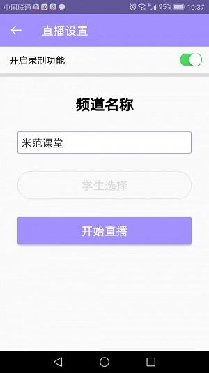 Dazz相机截图
