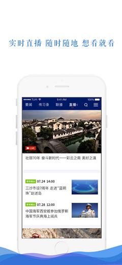 央视新闻