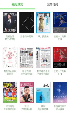 book下载app截图