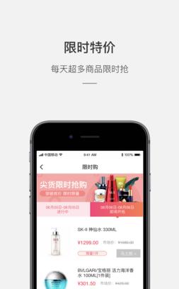 栗花猫截图