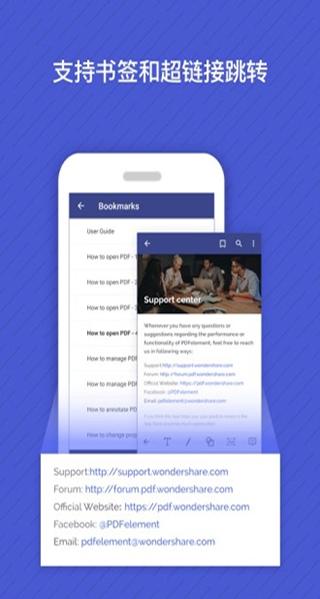 万兴pdf专家截图