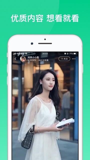 233乐园安装更新版本截图