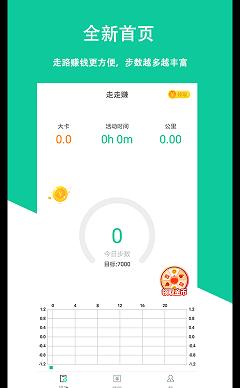 咔哒宝截图
