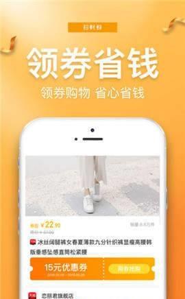 招财蜂
