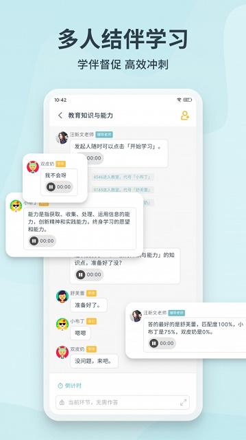 靠岸截图