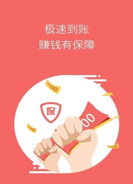 好玩好赚截图