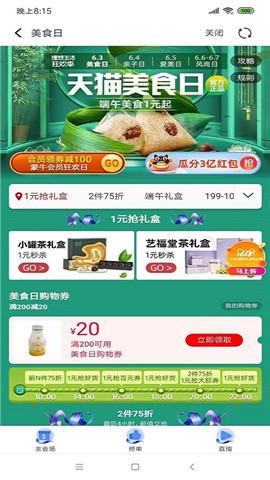 豆享生活截图