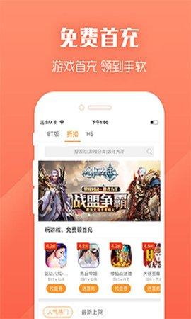 圈圈游戏截图