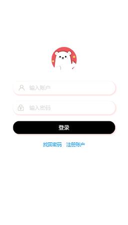 熊赞截图