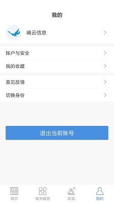 线上三门峡