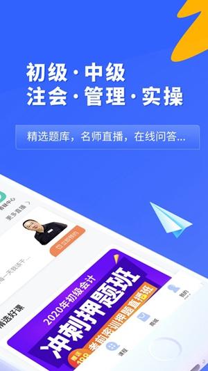 之了课堂2021最新版截图