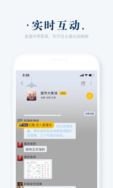 阿基米德app截图