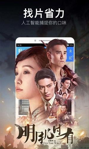 电驴安卓版截图