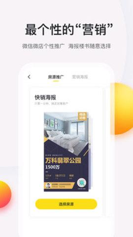 开单豹截图