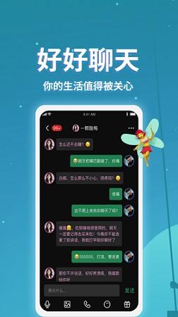 小回音app截图