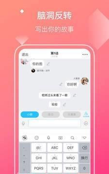 焦糖小说截图