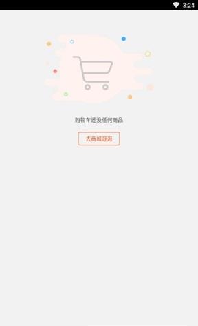 好生活商城截图
