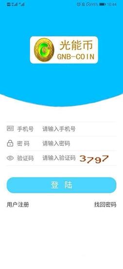 GNB coinv截图