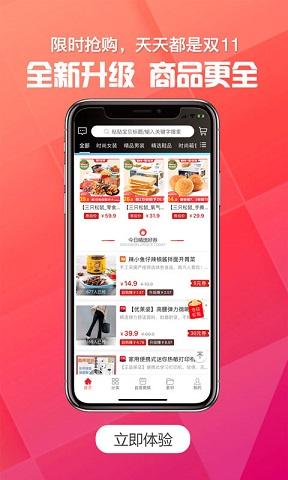 抖物清单截图