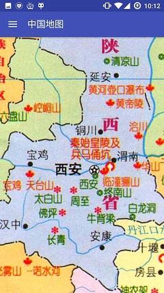 中国地图高清版大图片截图