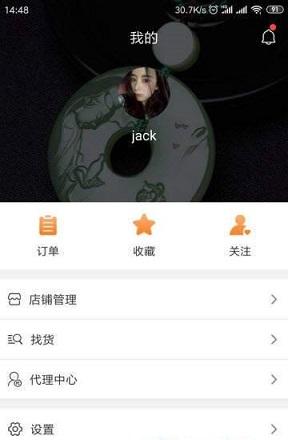 头源宝