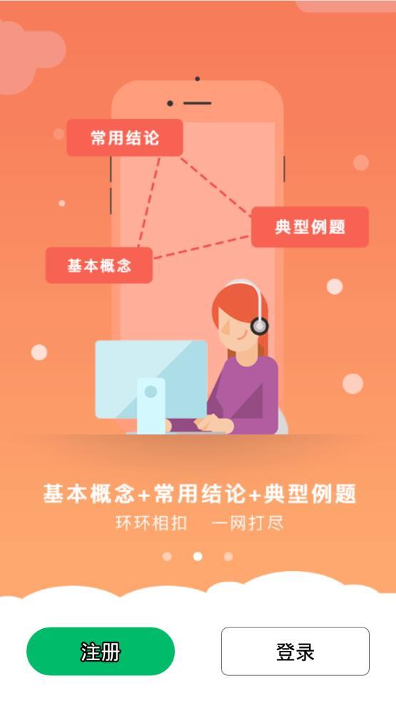初中数学几何