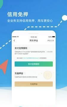 轻享截图