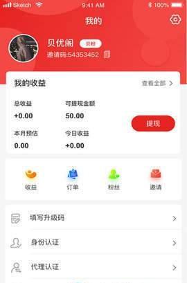 贝优阁
